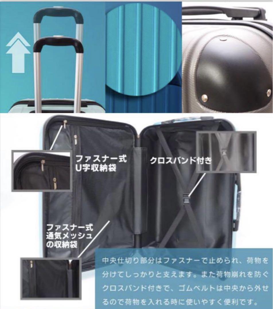 大特価！SサイズとＸＬ相当セットでお得！大容量超軽量スーツケースキャリーケース