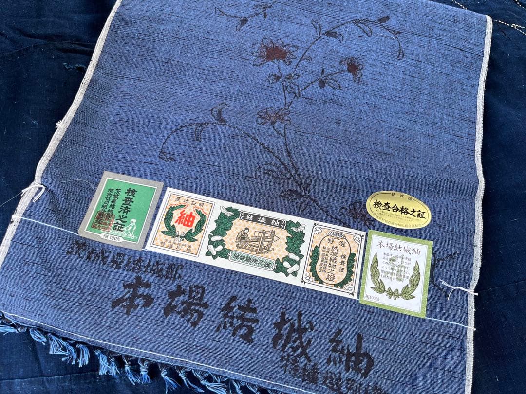 紺　結城紬　花　着尺反物