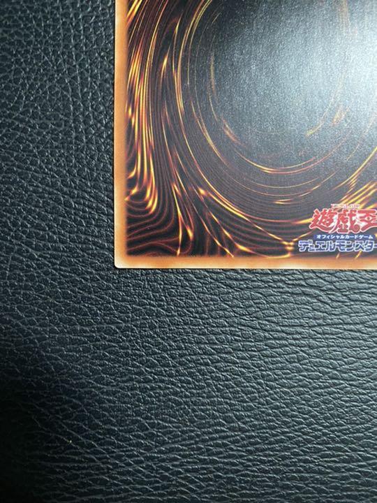 豊富な好評 遊戯王 プリシク プリズマ CmnlG-m17738369788 クラリアの蟲惑魔 高評価通販