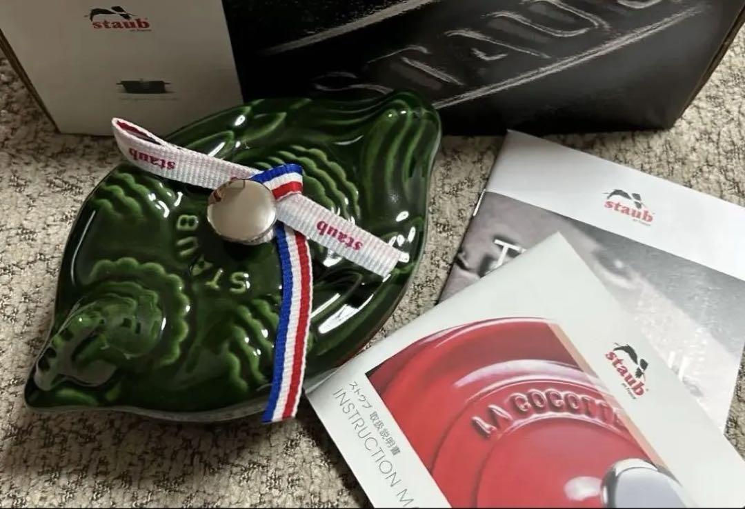 ストウブ スモールチキン 11 cm　バジルグリーン STAUB
