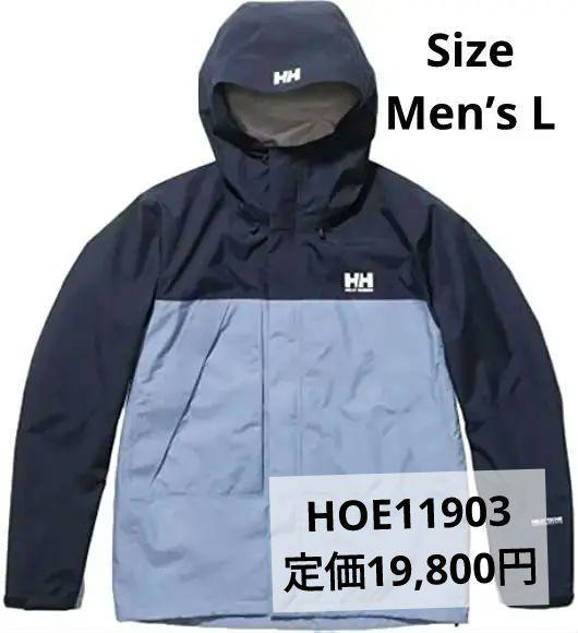 素晴らしい品質 美品 ヘリーハンセン スカンザライトジャケット メンズ