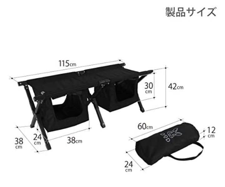 HOT格安 廃盤品 DOD ストレージベンチ 屋外未使用 HmU9y-m17739963210 在庫再入荷
