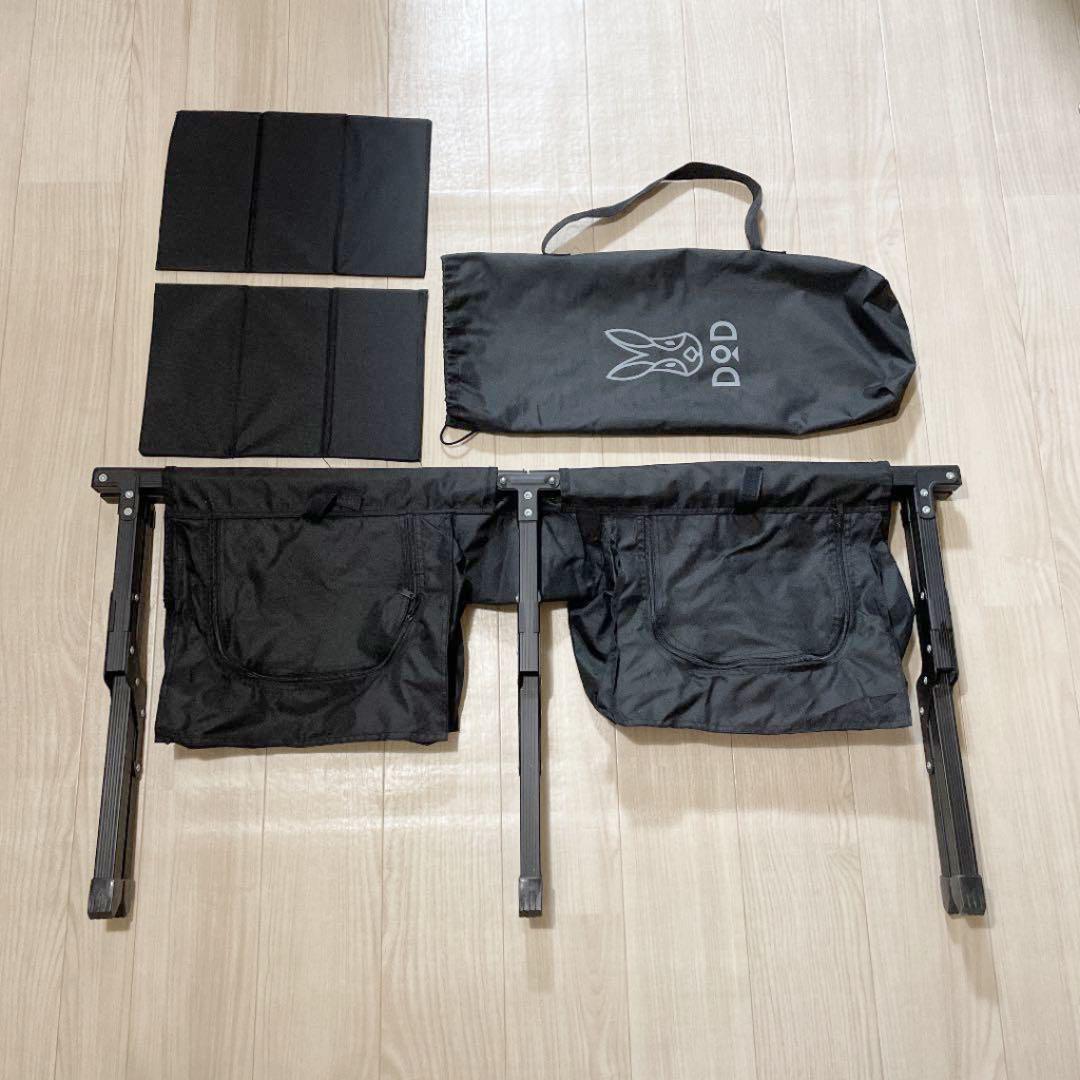 HOT格安 廃盤品 DOD ストレージベンチ 屋外未使用 HmU9y-m17739963210 在庫再入荷