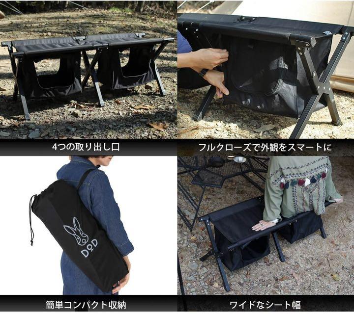 HOT格安 廃盤品 DOD ストレージベンチ 屋外未使用 HmU9y-m17739963210 在庫再入荷