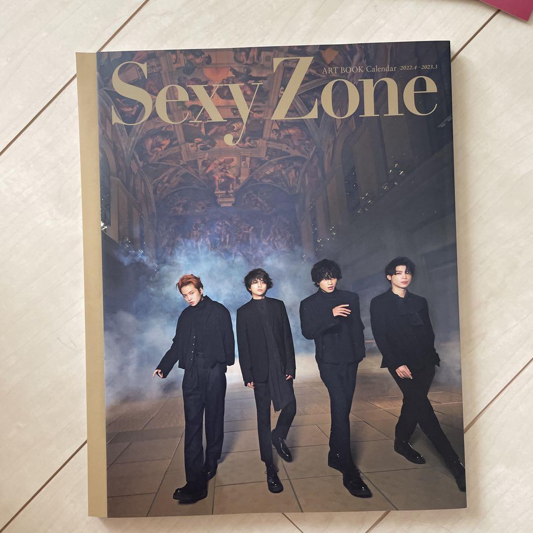Sexy Zone カレンダー 2021 2022 2023 Amazon.co.jp: Sexy Zone オフィシャルカレンダー 2021.4-2022.3