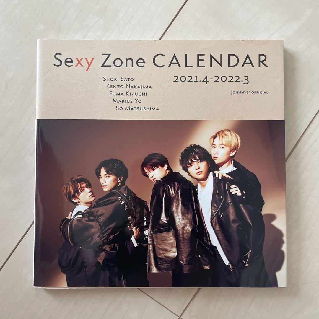 Sexy Zone カレンダー 2021 2022 2023 Amazon.co.jp: Sexy Zone OFFICIAL CALENDAR 2023.4ー2024.3