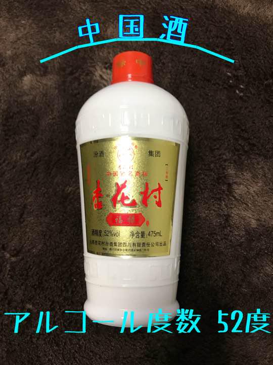 HM ハナエモリ 香水 コロン 香水(男性用)