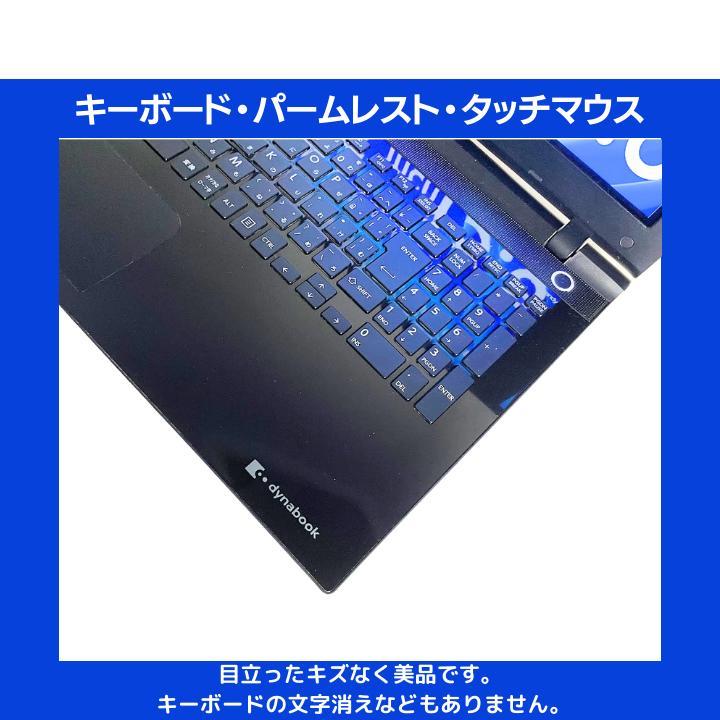 Windows11 Office