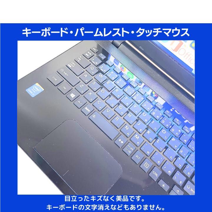 Windows11 Office
