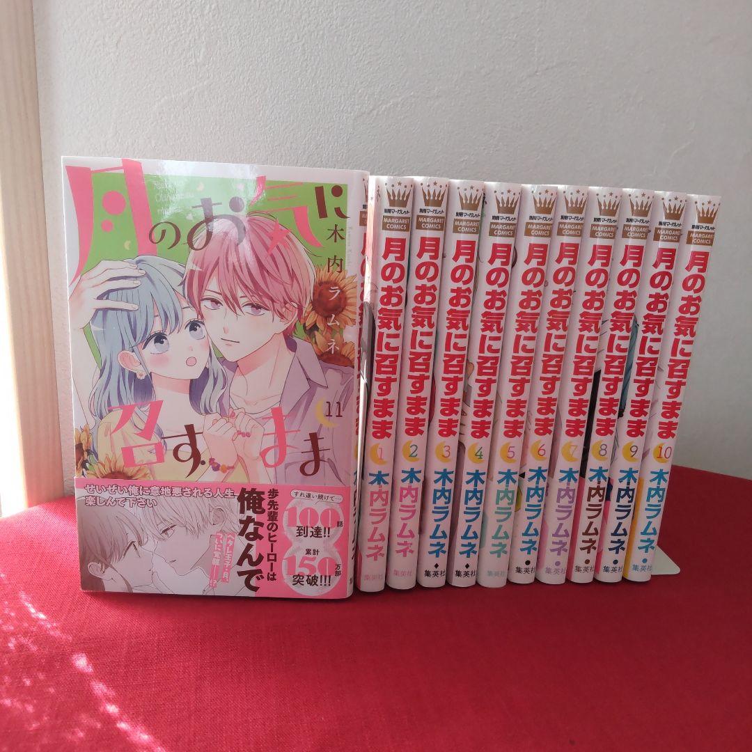 ヒプマイ コミカライズセット 一部CDや付録有