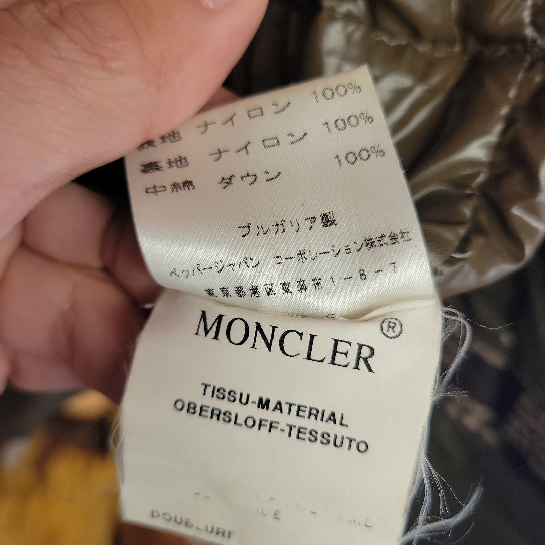 【美品】MONCLER モンクレール 最高級茶タグ　ダウンジャケット 高級茶タグ】モンクレール☆ダウンジャケット☆00サイズ☆茶色