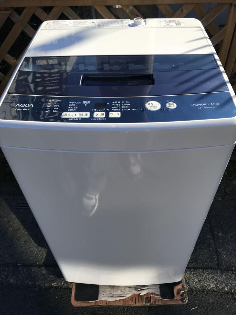 全自動洗濯機 4.5kg