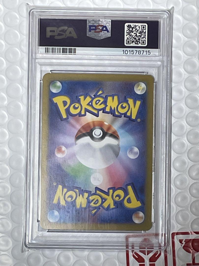 PSA10 ブースター テラスタルフェス ポケモンカード 021/187