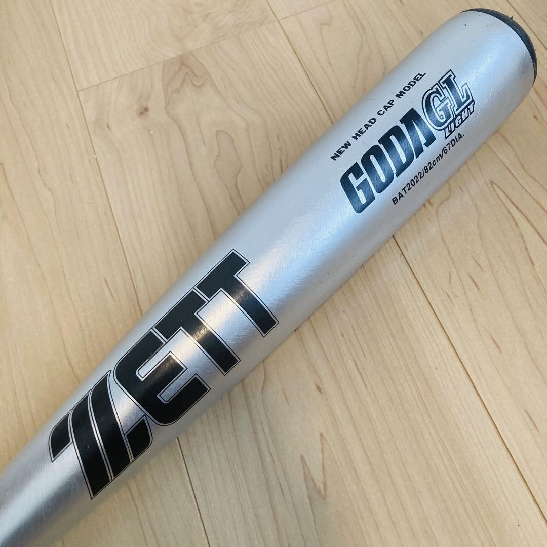 【匿名配送】GODA GL LIGHT 中学硬式野球バットZETT