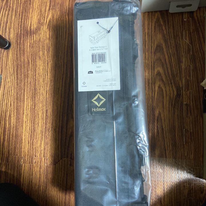 ★さかもん様専用★Helinoxテーブルサイドストレージ Sサイズ