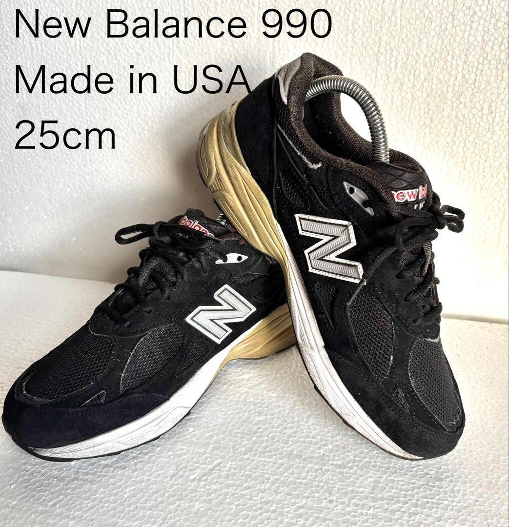 New Balance 990 Made in USA ブラック 多少汚れあり