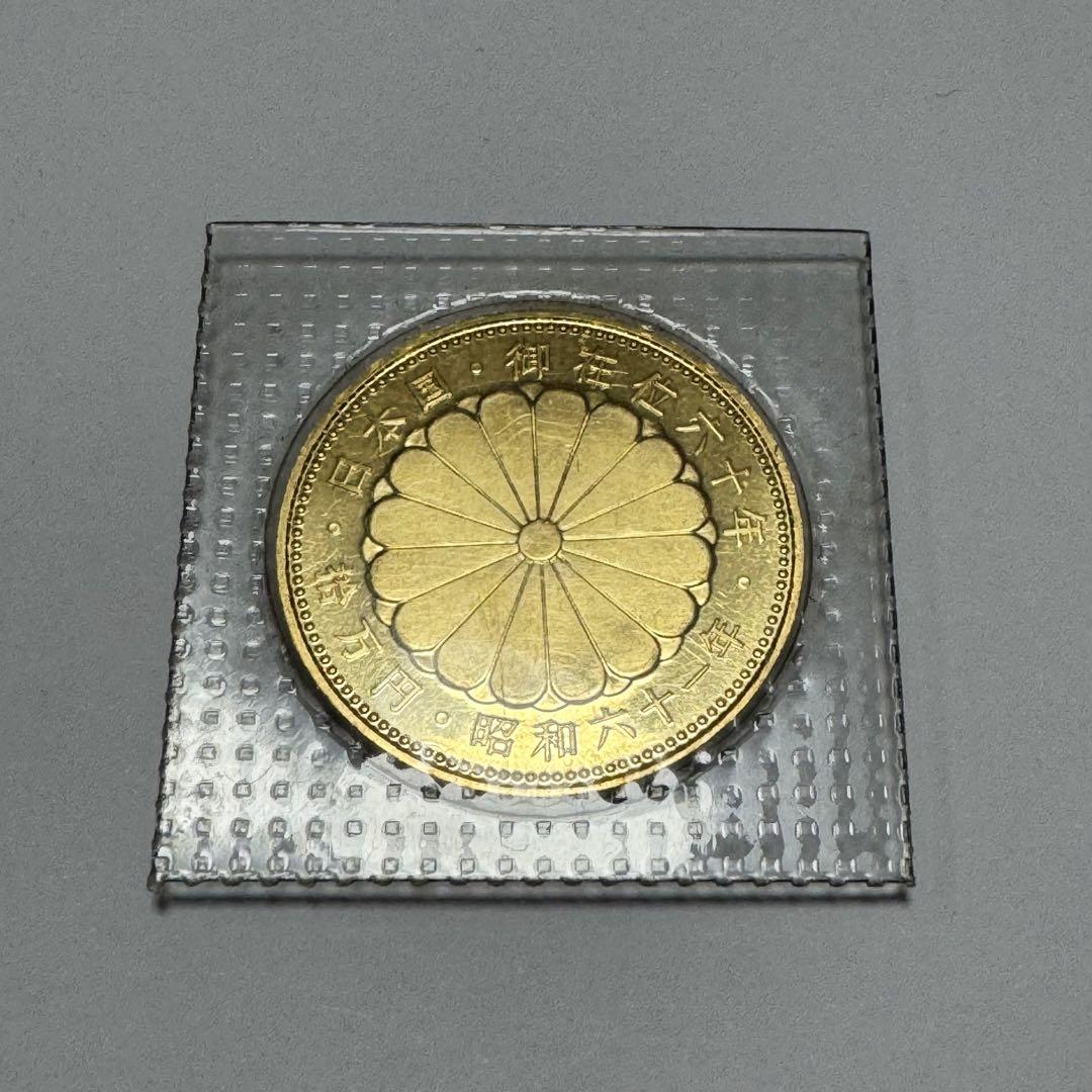 【新品未使用】天皇陛下御在位60年記念硬貨