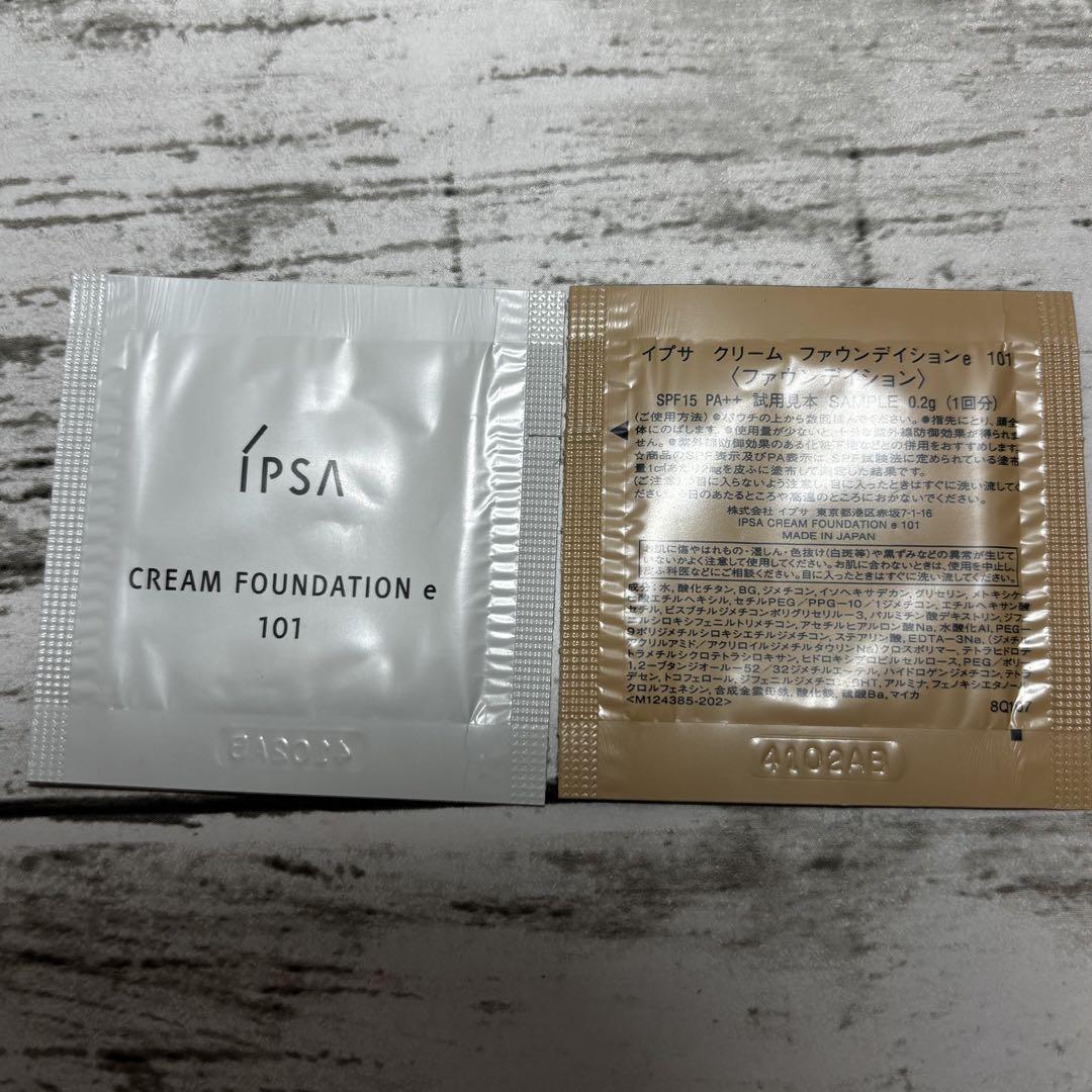 新品未開封品 イプサ バウンスインテンスクリーム クリーム