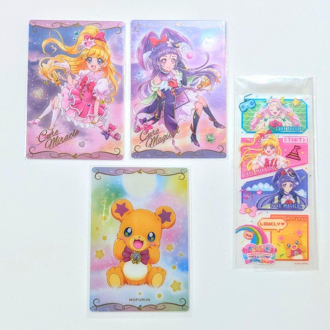プリキュア ウエハース　カード　ミラクル　モフルン　パッション プリキュアカードウエハース2 No.20 キュアパッション R