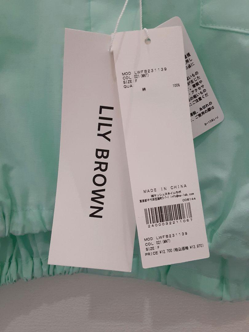 新品・未使用＊【LILYBROWN】ドロストクロップドシャツ