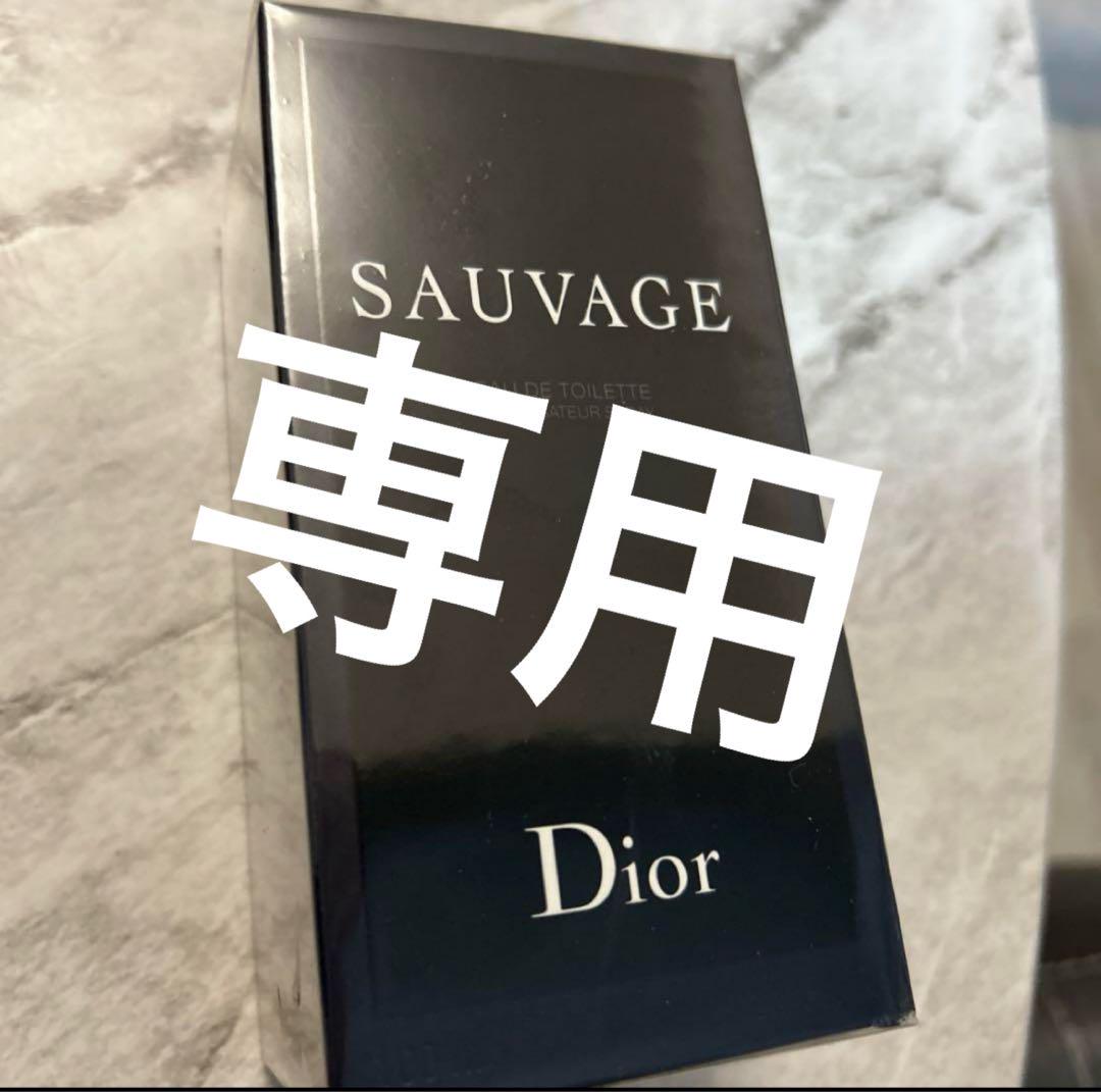 Dior　ソバージュ香水