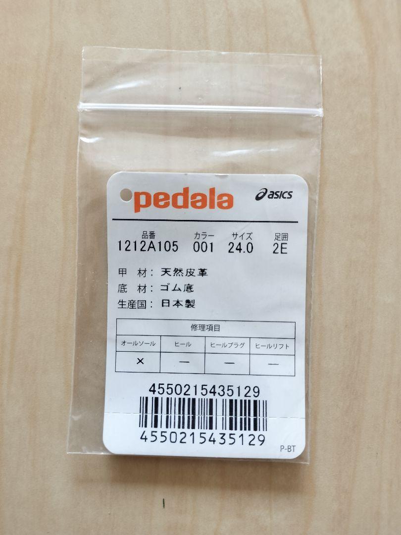 【PEDALA】ウエッジヒールパンプス　黒