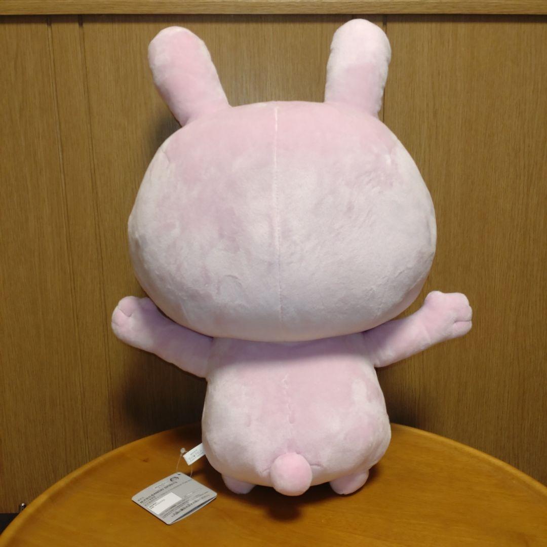 卸売 通販Games, Toys, Goods - にしむらゆうじ ラブラビット