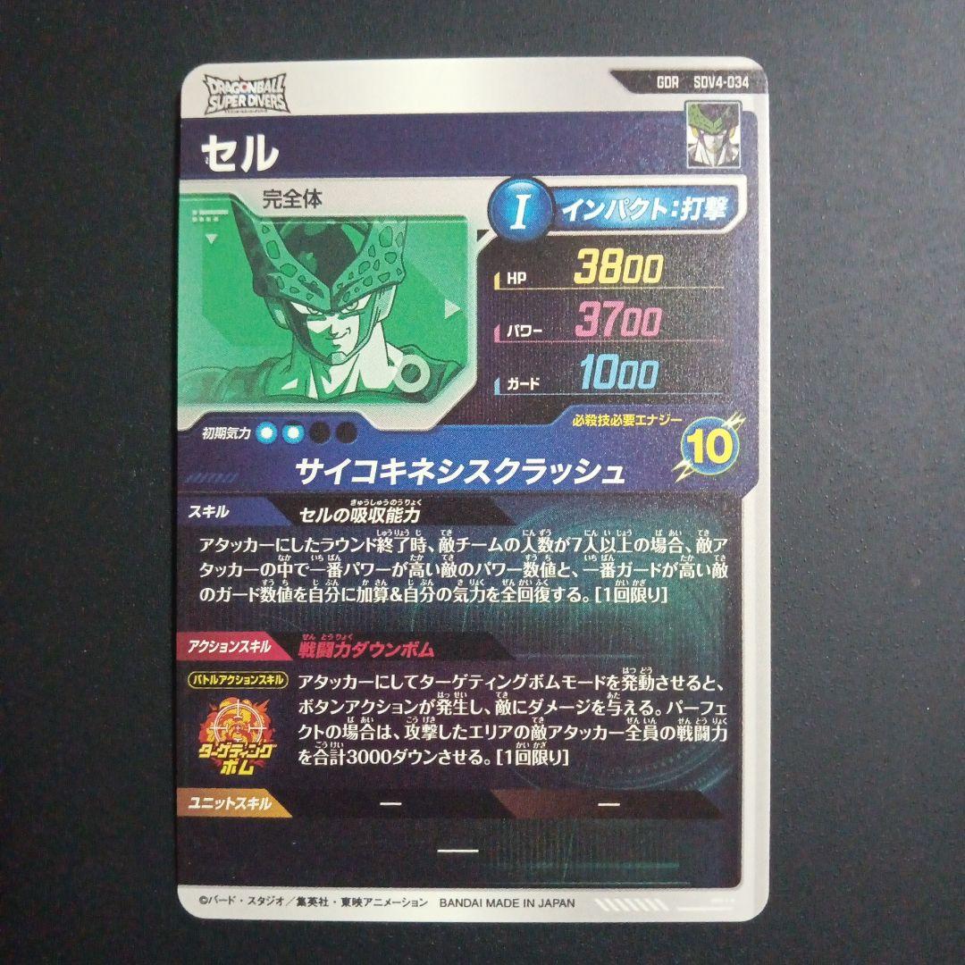 hide様　リクエスト商品　4点
