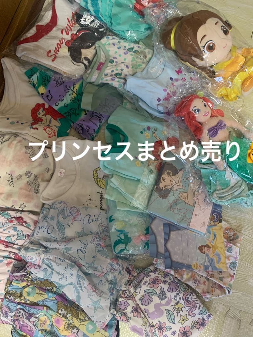 子ども服プリンセスまとめ売り【画像全てイン】