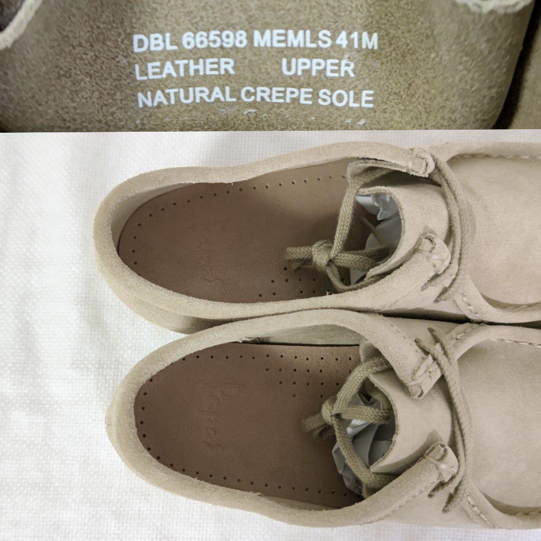 パパスPapasワラビータイプスウェードレザーブーツシューズ41Mサンドベージュ