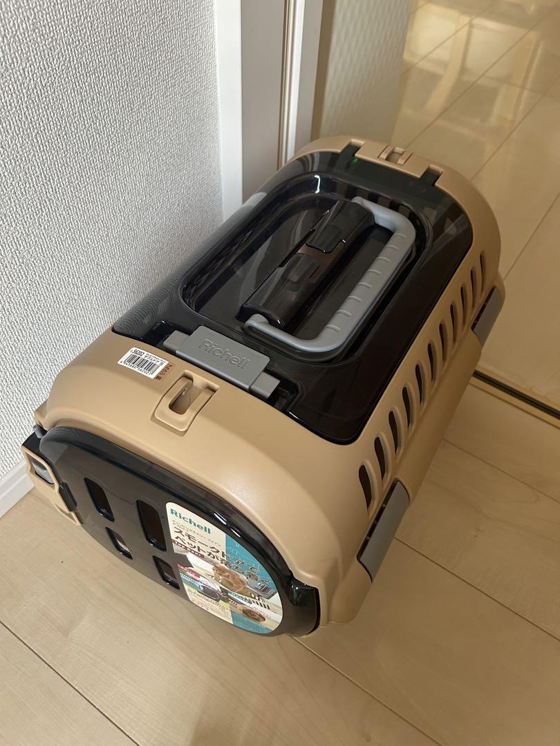 ベージュ 中型犬用キャリーバッグ Richell 美品
