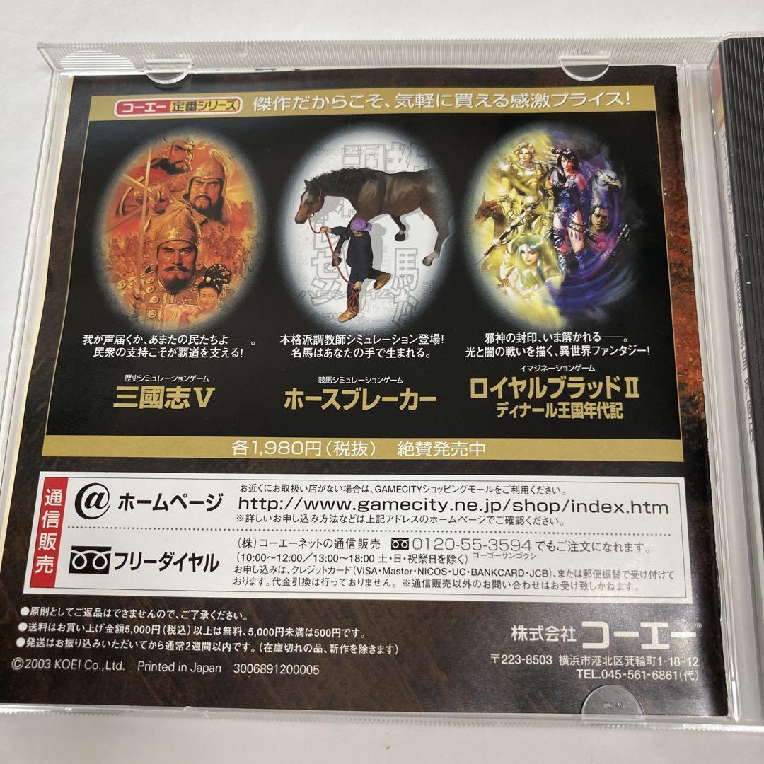 非売品・美品・希少品】コーエーテクモゲームス 信長の野望