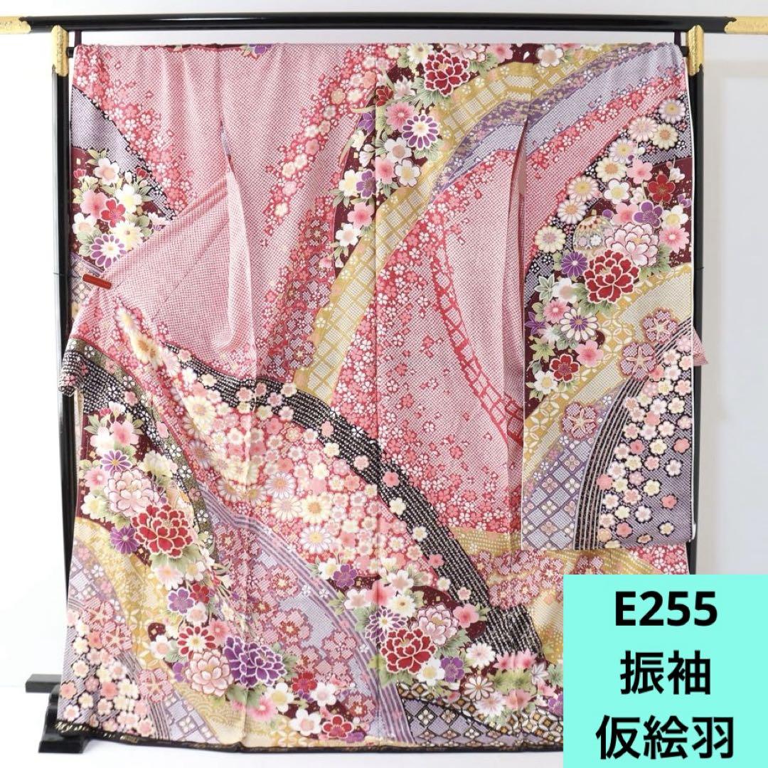 E255☆送料込み❣️仮絵羽 未仕立て 振袖 花に毬模様 刺繍 八掛付き❣️