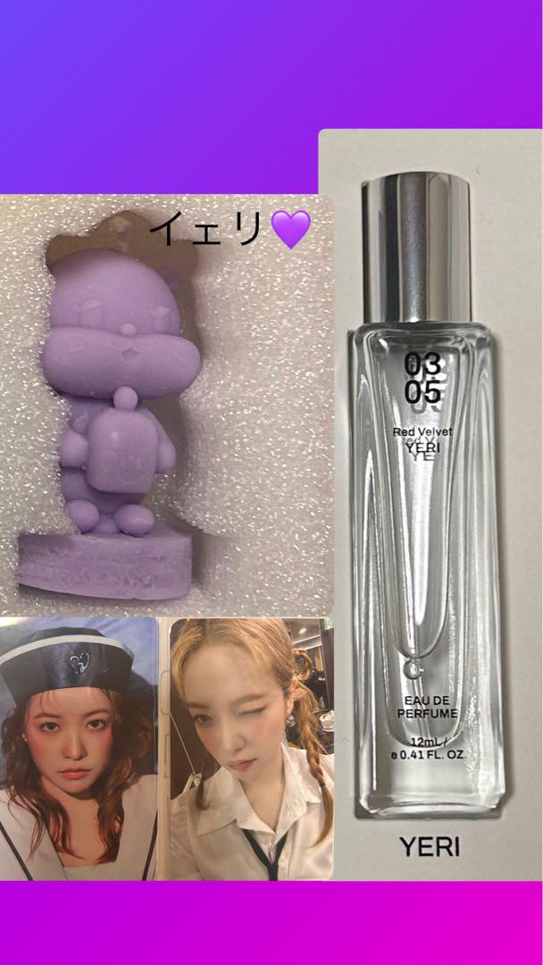 red velvet イェリ　キャンドル　香水
