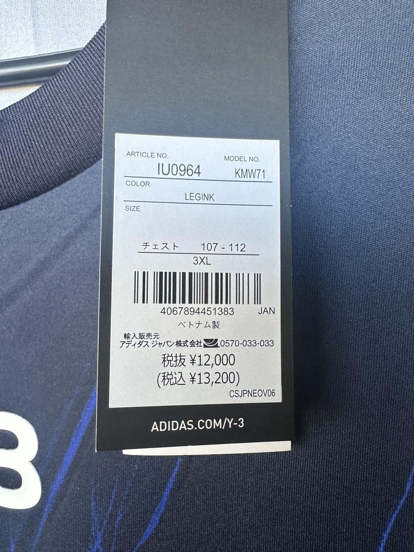 サッカー日本代表レプリカユニホーム　3XL