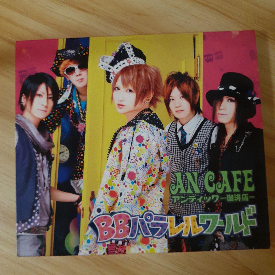 An Cafe : アンティック-珈琲店- LIVE CAFE 20th Anniversary