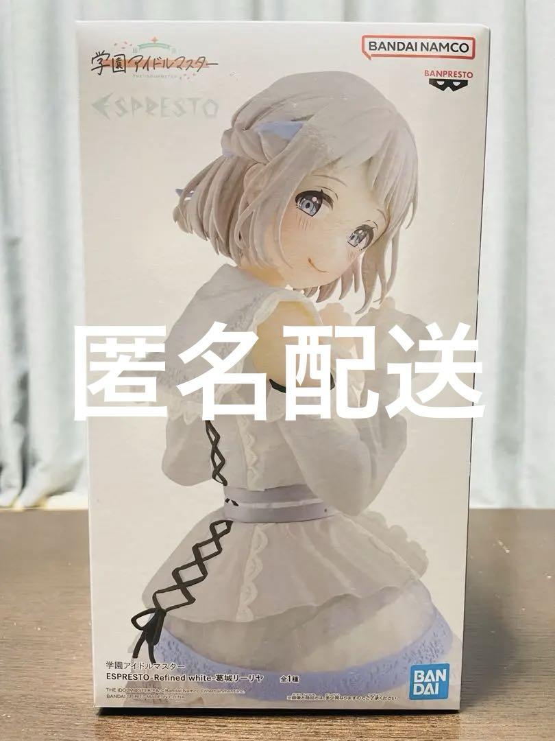 ② 学園アイドルマスター ESPRESTO 葛城リーリヤ フィギュア