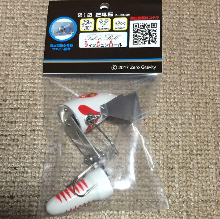 即納!最大半額!】 ルアー ゼログラビティ - ルアー用品