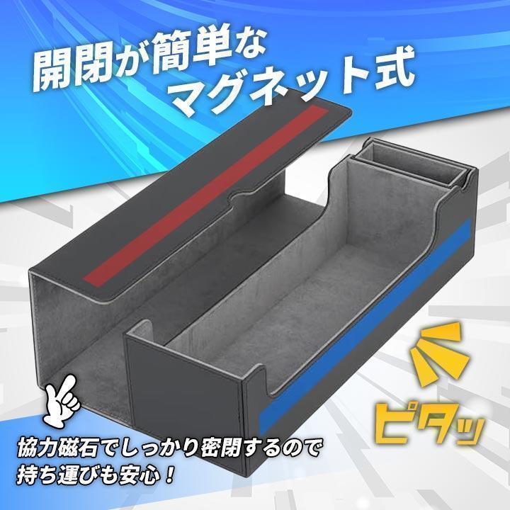 トレカ デッキケース ストレージボックス ポケモンカード 遊戯王