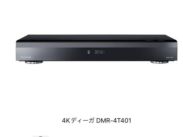 Panasonic パナソニック DMR-4T401 4TB Panasonic パナソニック DMR-4T401 4TB