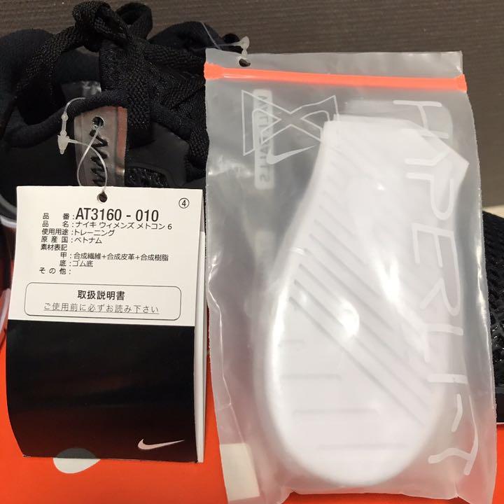 よろしくお NIKE WMNS METCON 6 24.5cm ETyOS-m17750913829 があります