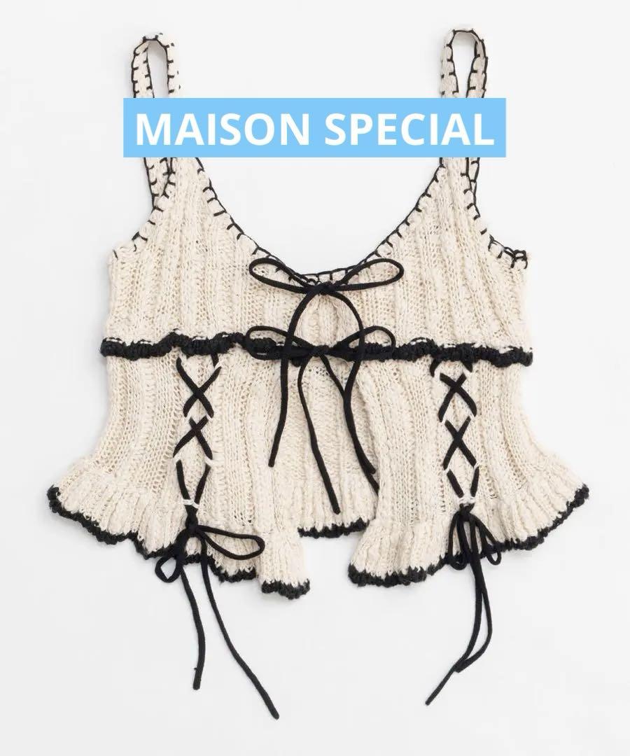 トップス MAISON SPECIAL Wide Rib Lace Up Bustier
