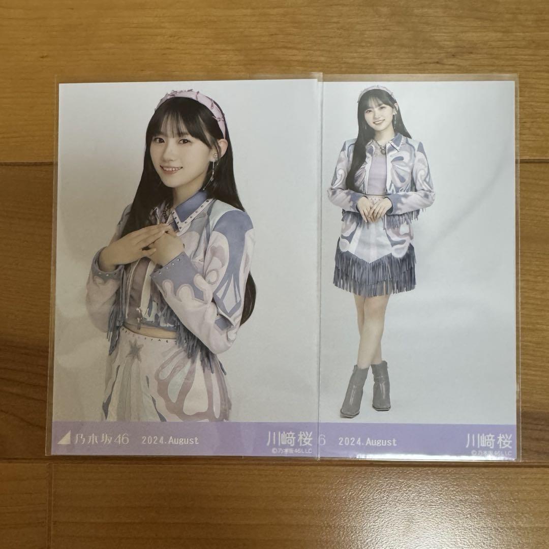 川﨑桜スペシャル衣装42 直筆サイン乃木坂46 生写真