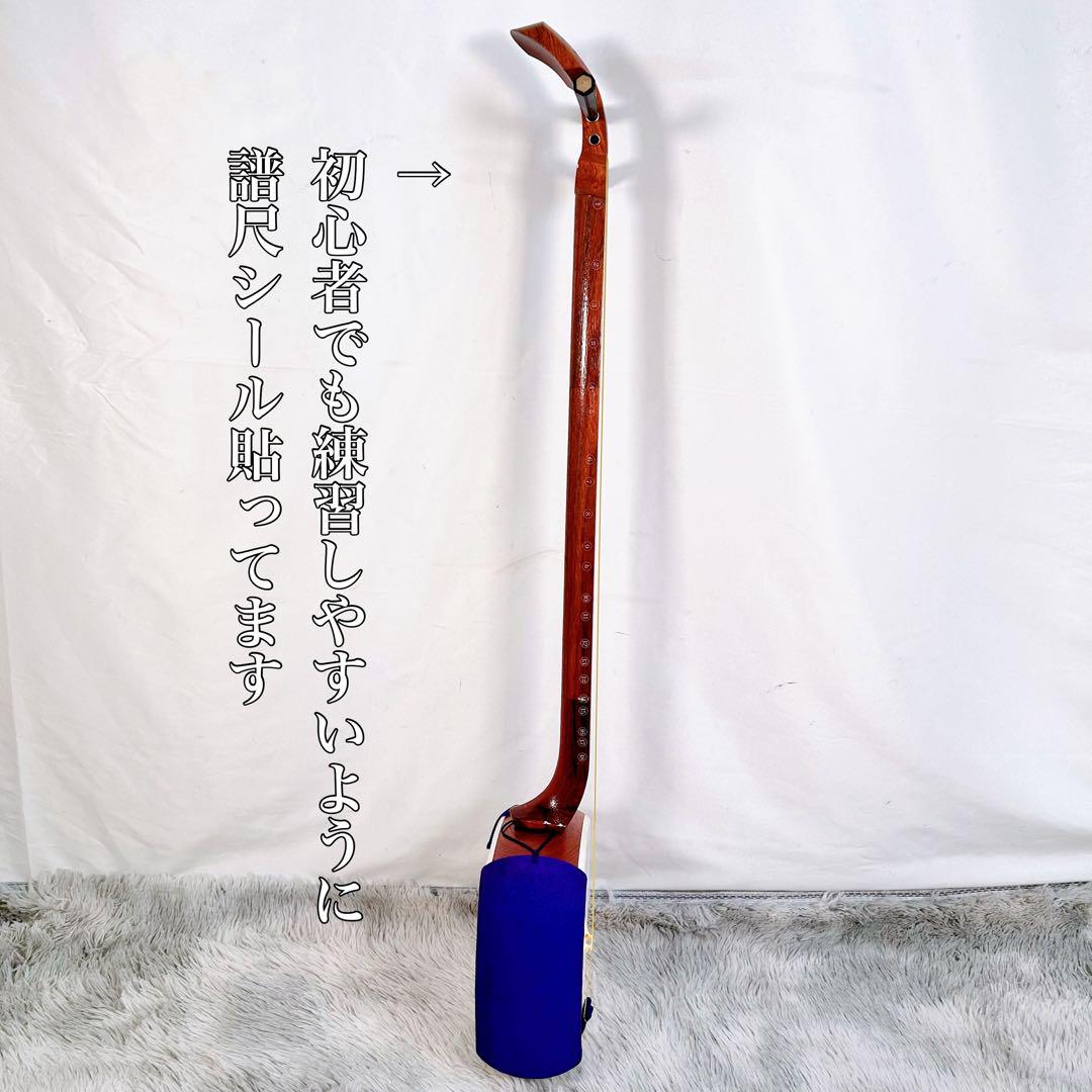 【希少】長唄三味線　細棹　花梨　正寸　丸打胴　本皮 希少】長唄三味線 細棹 花梨 正寸 丸打胴 皮破れなし 合皮