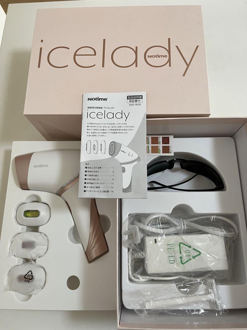 家庭用光美容器  icelady SKB-1808