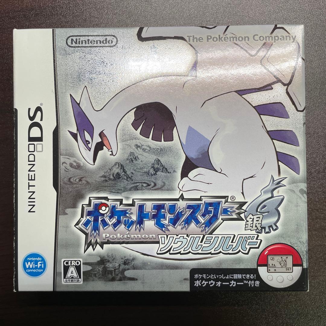ポケットモンスター ソウルシルバー ポケウォーカーなしポケモン ポケットモンスター