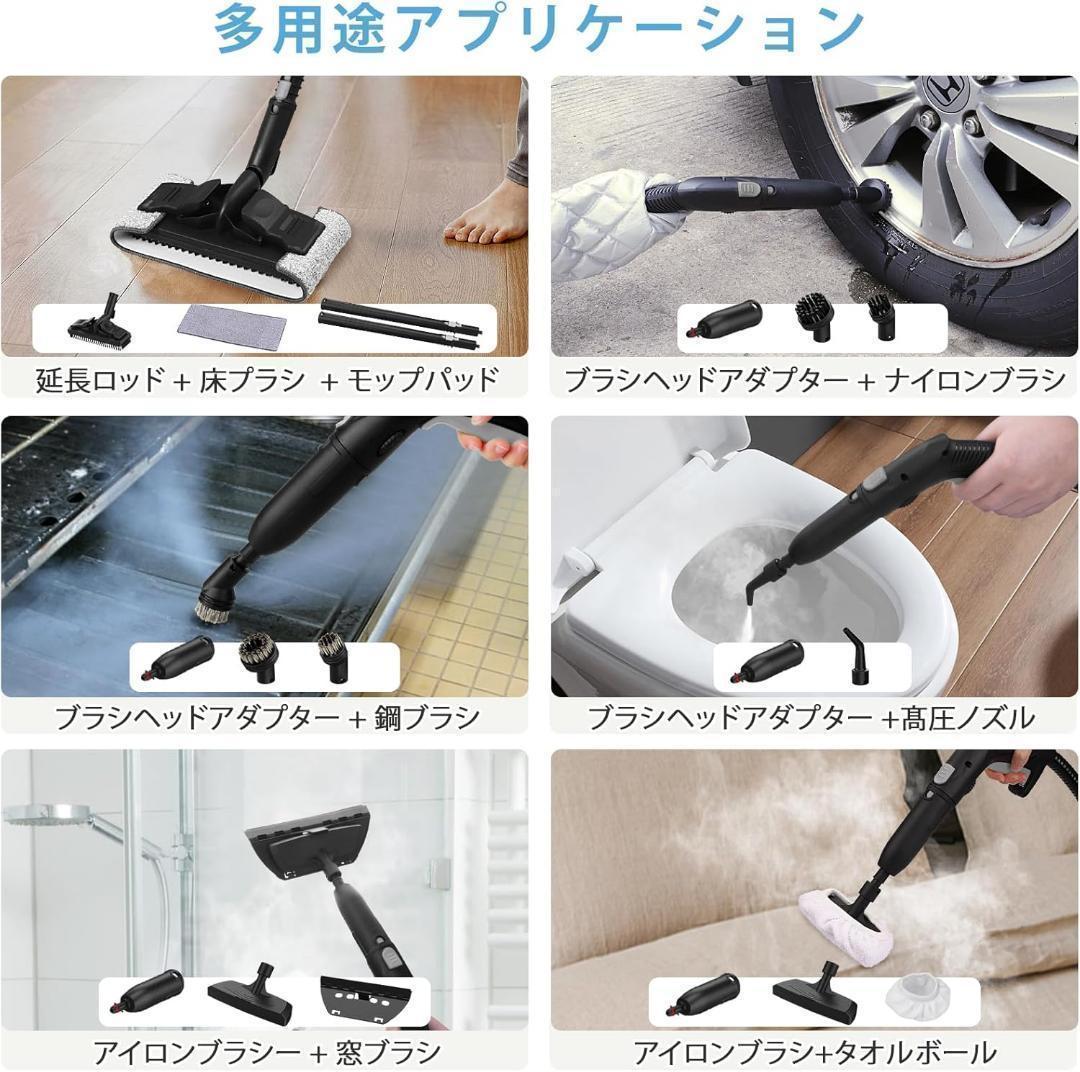 KROQO スチームクリーナー1.5L水タンク容量スチーム洗浄機 連続スチーム