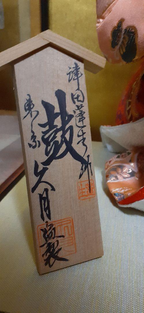 久月