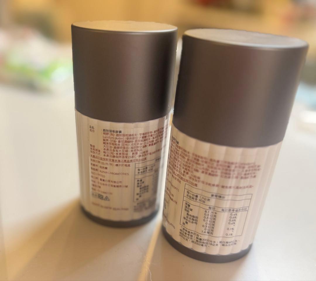 週末限定【リーウェイ】正規品鹿プラセンタ第七世代　４本セット