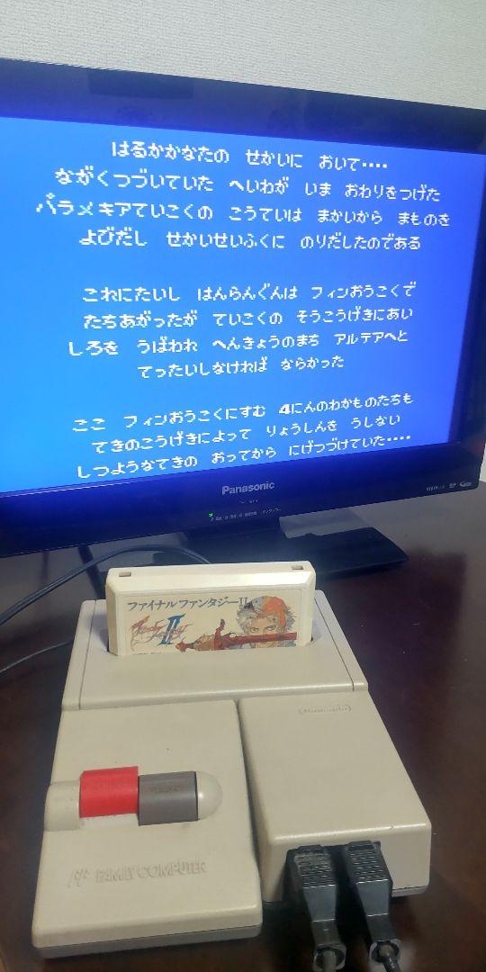 ニンテンドー ファミリーコンピュータ HVC-101 中古品 年代物